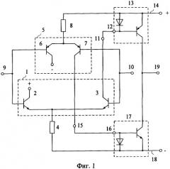 Дифференциальный усилитель с низковольтным питанием (патент 2319288)