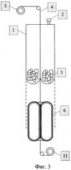 Способ формирования оболочек и устройство для его осуществления (патент 2468914)