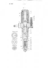 Насос-форсунка для двигателей внутреннего сгорания (патент 109699)