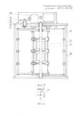 Ветро-гидросиловая установка (патент 2587731)
