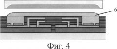 Способ формирования канала для передачи оптического сигнала между электронными модулями на одной печатной плате (патент 2536790)