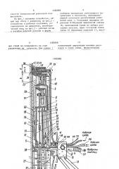 Устройство для очистки поверхности (патент 1480898)