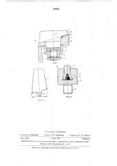Рабочее колесо осевого вентилятора (патент 279868)