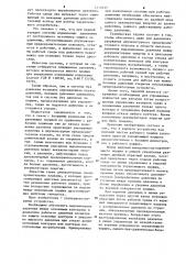 Устройство для поддержания и регулирования давления в 3-5- контурных пневматических или гидравлических тормозных системах,в частности для автомобилей (патент 1219435)
