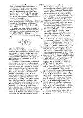 Способ получения полибутадиенуретановых эластомеров (патент 929653)