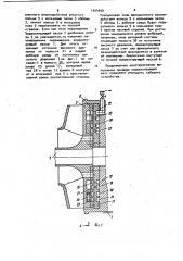 Устройство для балансировки роторов (патент 1054698)