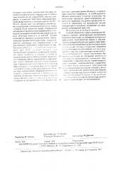 Способ обратного цементирования обсадных колонн (патент 1627666)