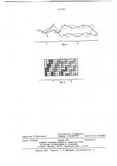 Тканая лента для поясов безопасности (патент 657760)