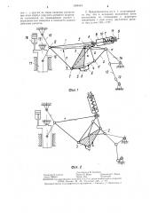 Предохранитель зажимного механизма ковочной машины (патент 1286433)
