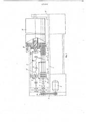 Устройство для очистки полых цилиндрических изделий (патент 671884)