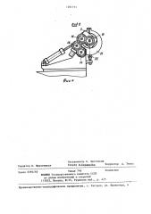 Устройство для нарезания и заточки зубьев многолезвийного фасонного инструмента (патент 1261771)