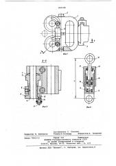 Тангенциальная резьбонакатная головка (патент 863108)