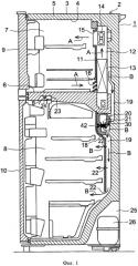 Холодильник (патент 2567455)