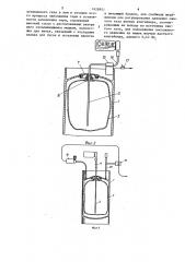 Система заполнения тары газированным напитком в условиях невесомости в космическом пространстве (патент 1628851)