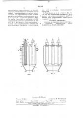 Устройство для конденсации хлоридов из парогазовой смеси (патент 682748)