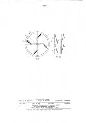 Роторный пленочный аппарат (патент 768404)