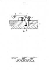 Зажим для крепления каната (патент 1149085)