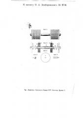 Гантель со сменным грузом (патент 9746)