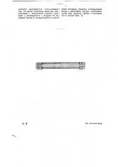 Контактный медно-окисный выпрямитель (патент 18827)