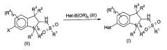 Соединения, которые усиливают рецептор глутамата, и их применение в медицине (патент 2403242)