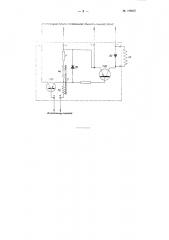 Усилитель на полупроводниковых триодах для управления возбуждением электрических машин (патент 108655)