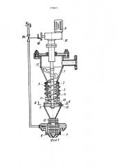 Устройство для диспергирования тонкодисперсных сыпучих продуктов в герметичный аппарат (патент 1705677)