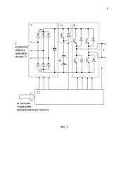 Высоковольтный преобразователь частоты с накопителем энергии (патент 2579009)
