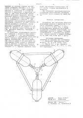 Устройство для дегазации жидкости (патент 695675)