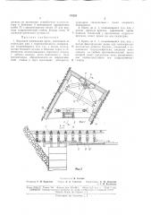 Бортовая переносная крепь (патент 176224)