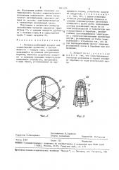 Тепломассообменный аппарат (патент 1611423)