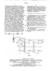 Импульсныно-фазовый детектор (патент 612388)