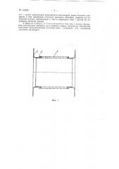 Стеклянно-металлический анодный ввод (патент 116645)