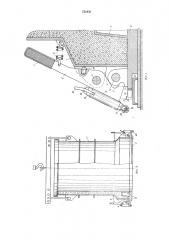 Форма для изготовления безнапорных труб из бетонных смесей (патент 751639)