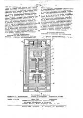 Устройство для управления рабочим органом (патент 787692)