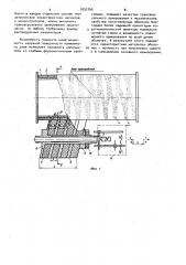 Устройство для формования оболочек с коротковолокнистым наполнителем (патент 1031745)