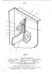 Опорный изолятор (патент 489156)