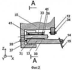 Многофункциональный сканирующий зондовый микроскоп (патент 2498321)