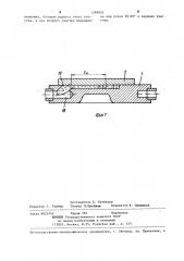 Струйный расходомер (патент 1268955)