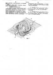 Способ сборки токопроводящих деталей (патент 538534)