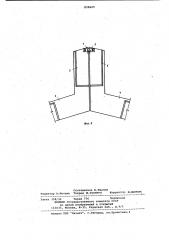 Трехшарнирная рама каркасасборно-разборного здания (патент 808609)