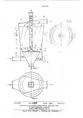 Комбинированная установка для сушки сыпучих материалов (патент 500442)