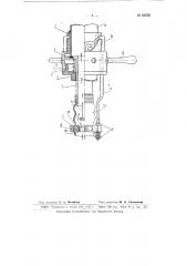 Клапанное устройство для соединения с противогазами воздушных или водопроводных труб (патент 65328)