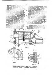 Устройство для измерения статической составляющей кавитационного запаса насоса (патент 1084488)