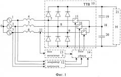 Способ управления двунаправленными ключами в трехфазном трехуровневом полупроводниковом выпрямителе (патент 2523042)