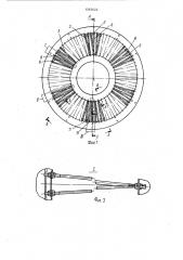 Воздухонагреватель (патент 1562622)