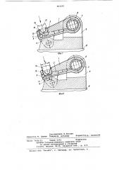 Способ сборки запрессовкой шаровой и цилиндрической деталей в пересекающиеся отверстия разных диаметров корпусной детали (патент 863293)