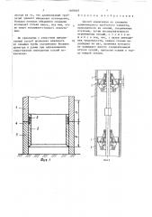 Способ извлечения из скважины длинномерного трубчатого элемента (патент 1609863)