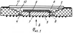 Корпус интегральной схемы (патент 2386190)