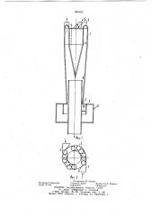 Прямоточный циклон (патент 965523)