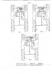 Транспортное средство для работы на склонах (патент 725915)